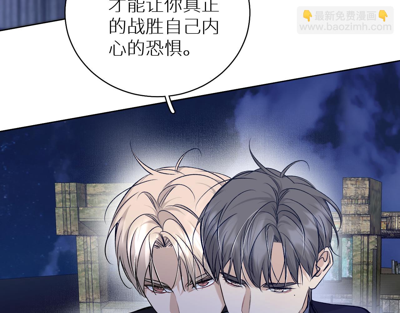 第77话 致命试炼(1/3)-第80话