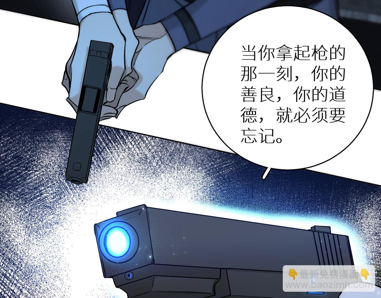 第77话 致命试炼(1/3)-第80话