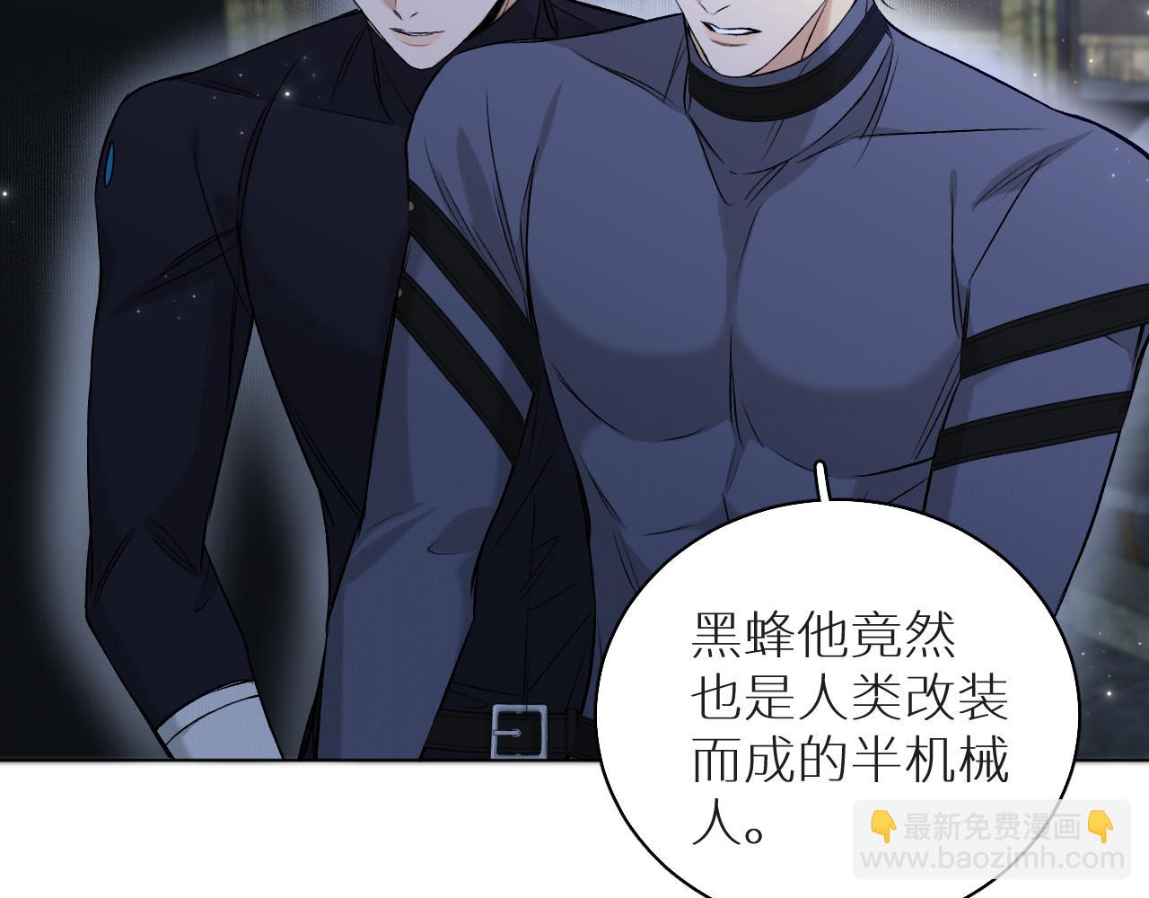 第77话 致命试炼(1/3)-第80话