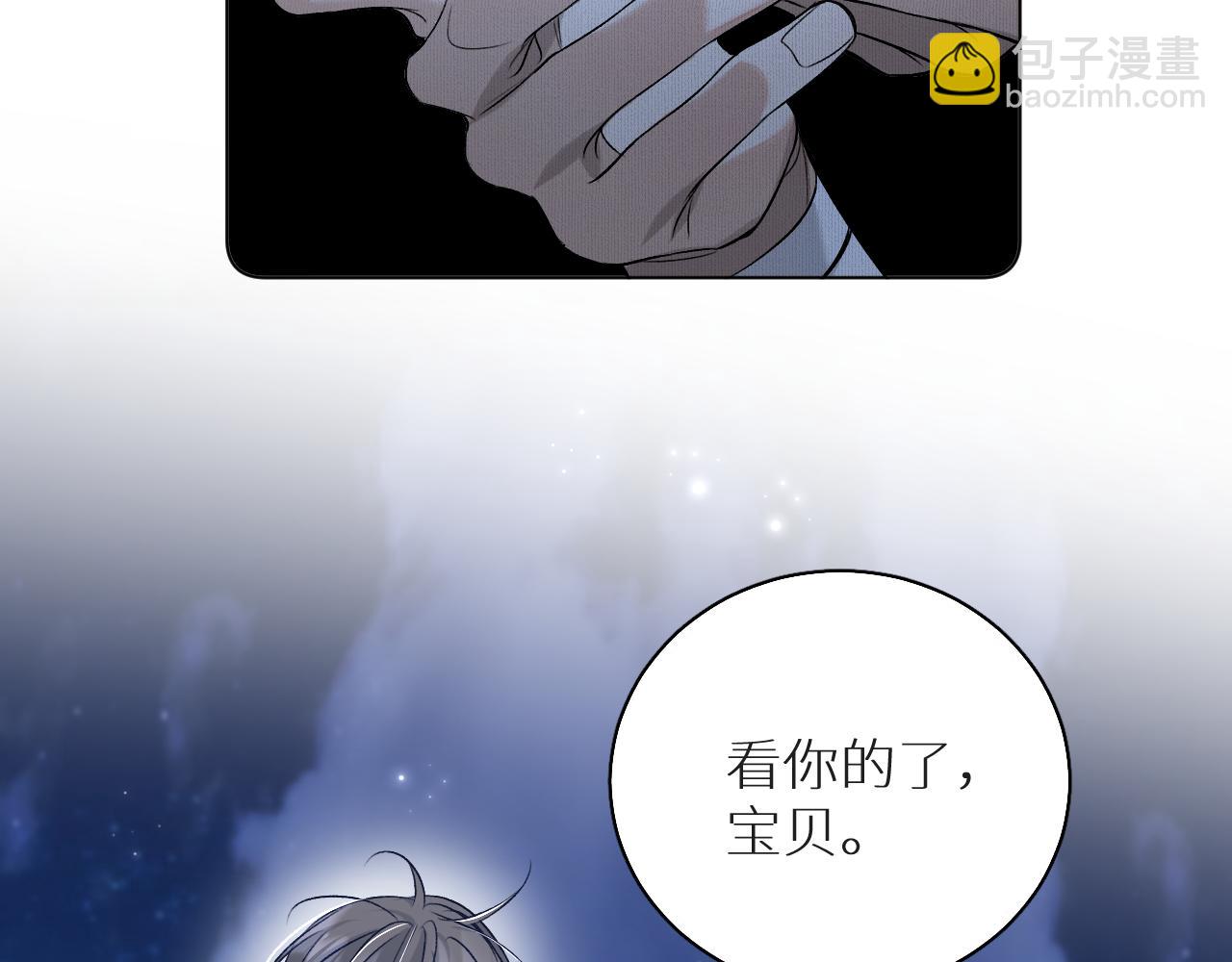 第77话 致命试炼(1/3)-第80话