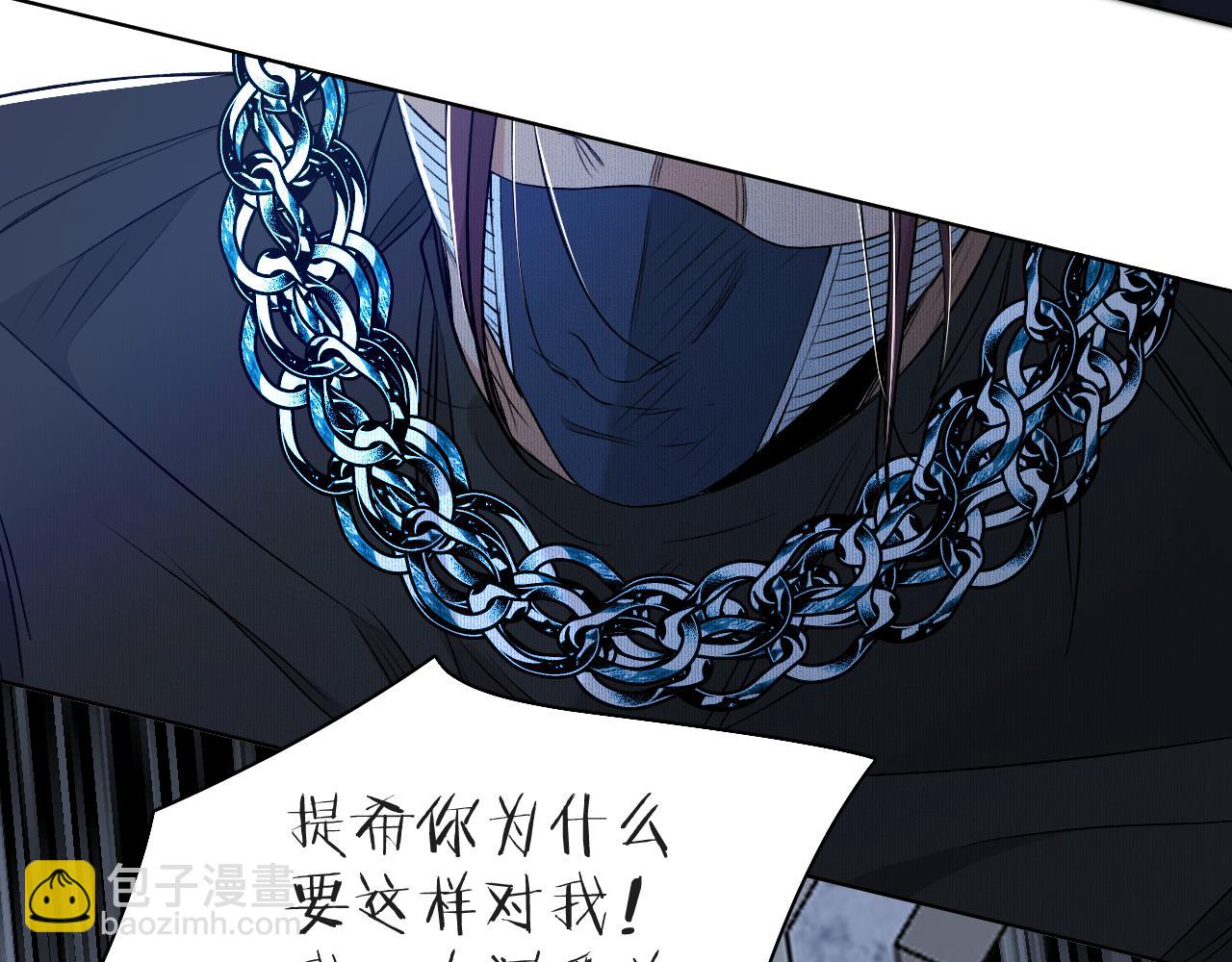 第77话 致命试炼(1/3)-第80话