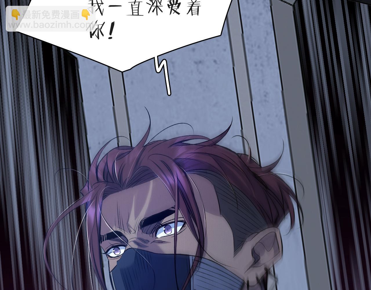 第77话 致命试炼(1/3)-第80话