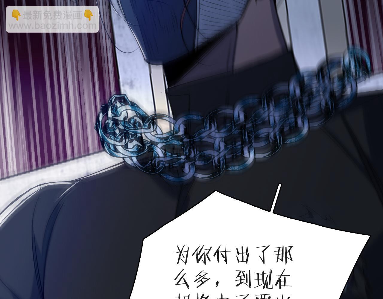 第77话 致命试炼(1/3)-第80话