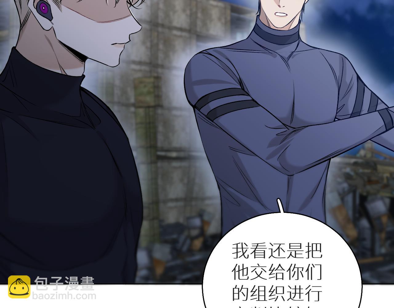 第77话 致命试炼(1/3)-第80话