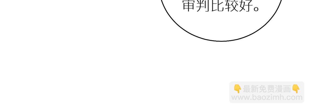 第77话 致命试炼(1/3)-第80话