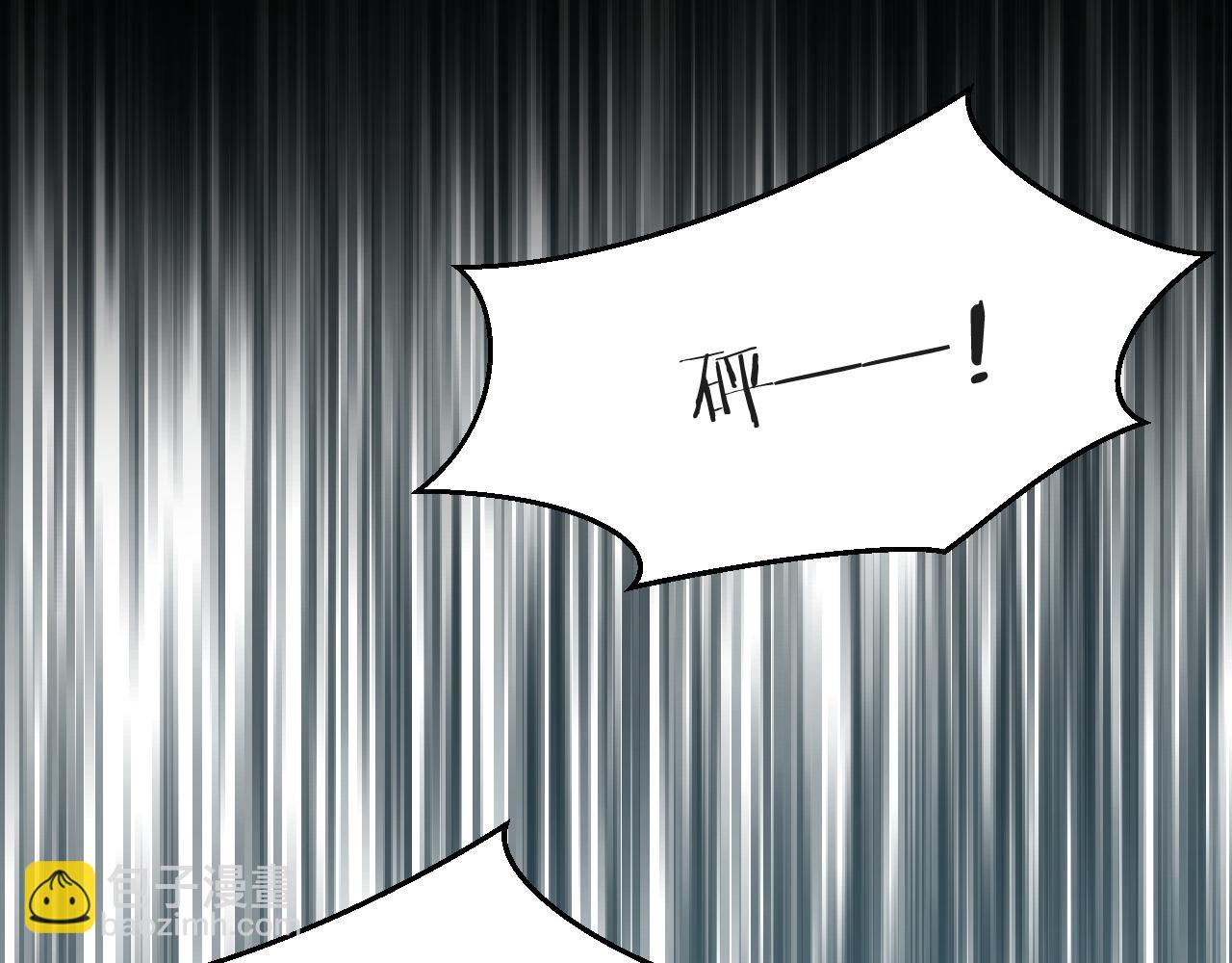 第77话 致命试炼(1/3)-第80话