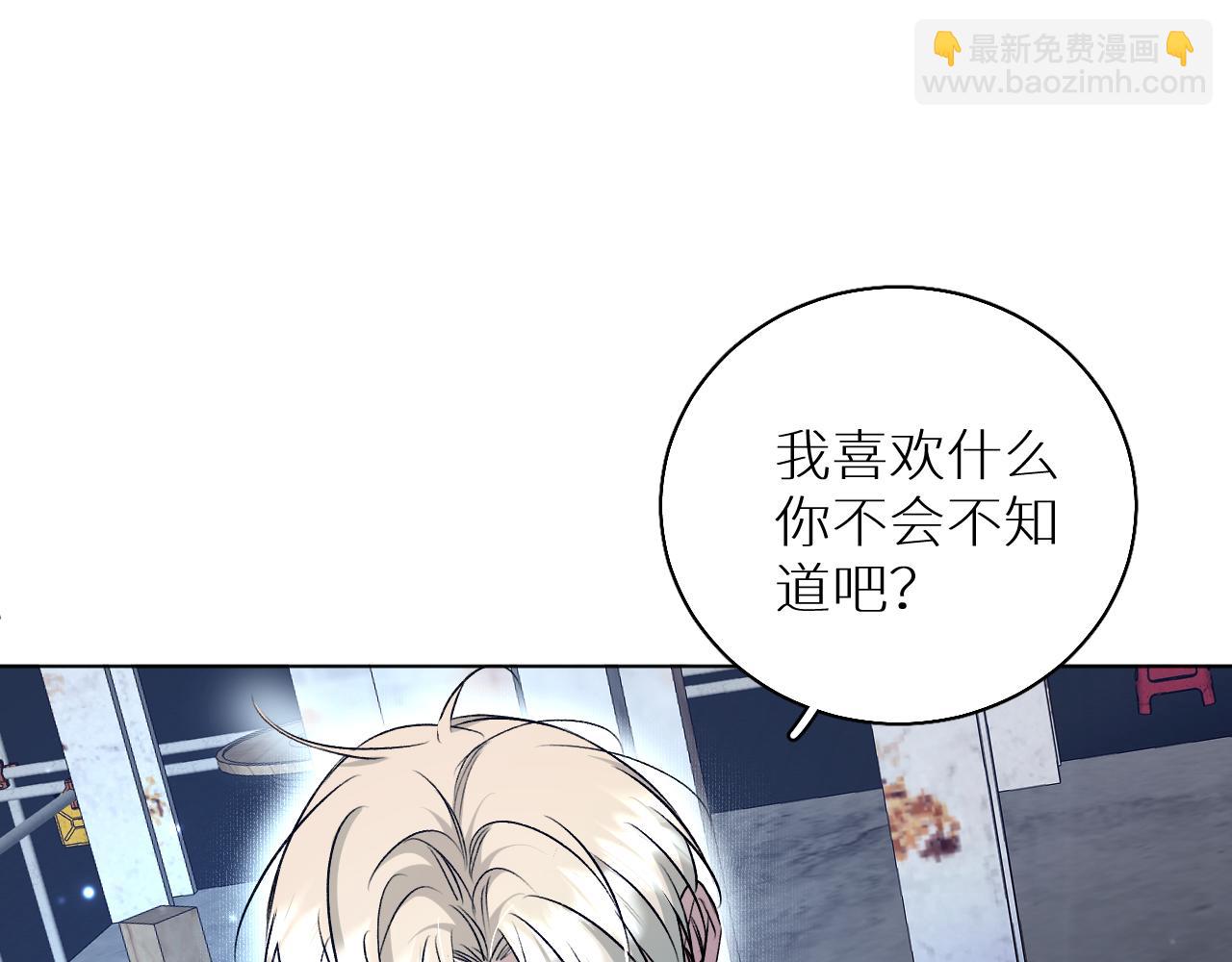 第79话 萤火虫(1/3)-第82话