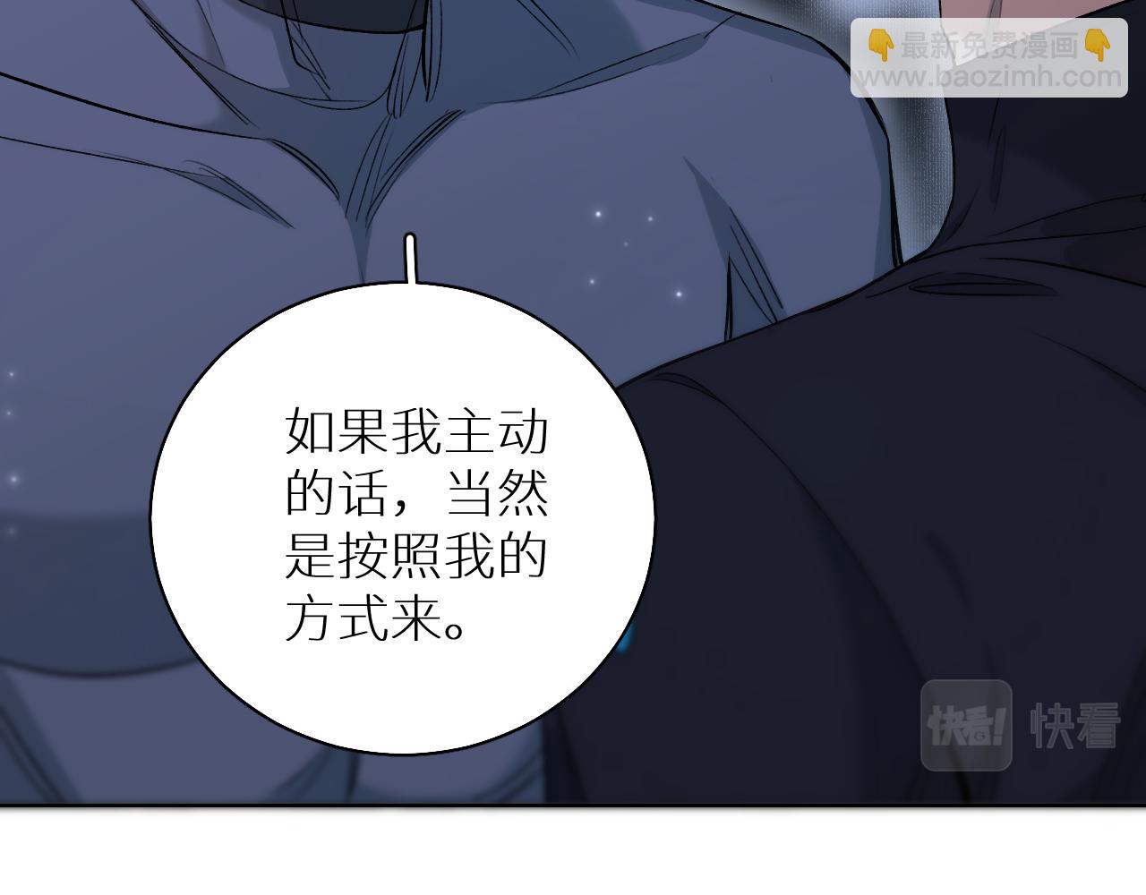 第79话 萤火虫(1/3)-第82话