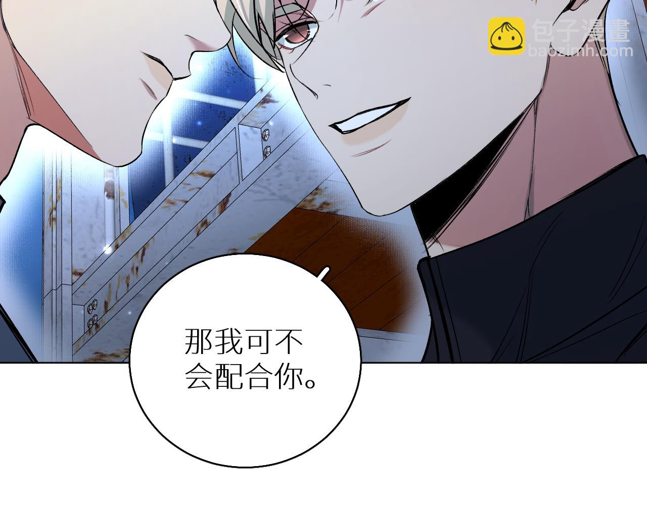 第79话 萤火虫(1/3)-第82话