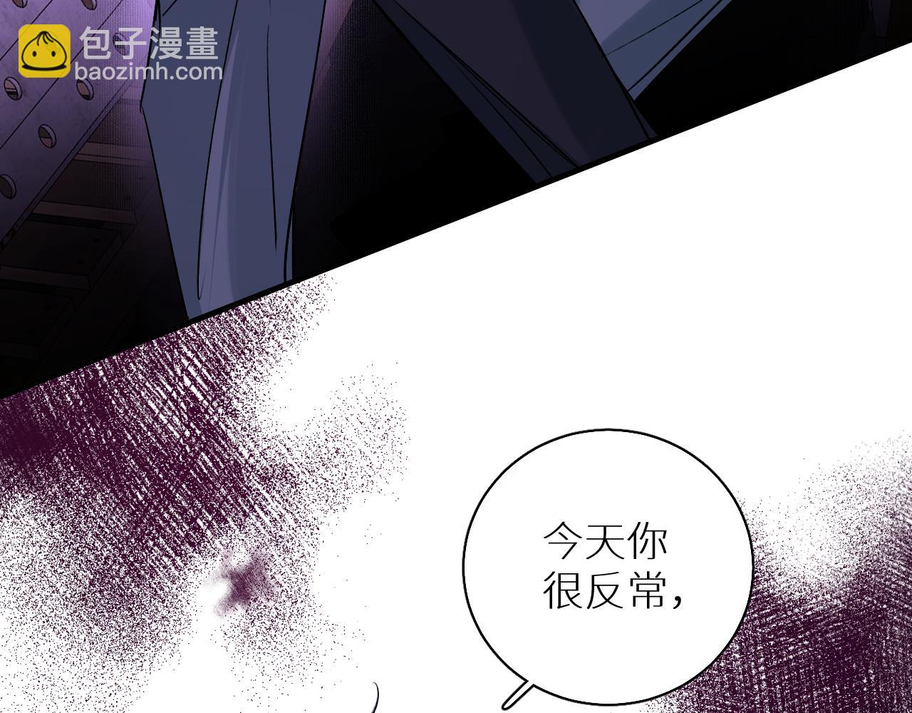 第79话 萤火虫(1/3)-第82话