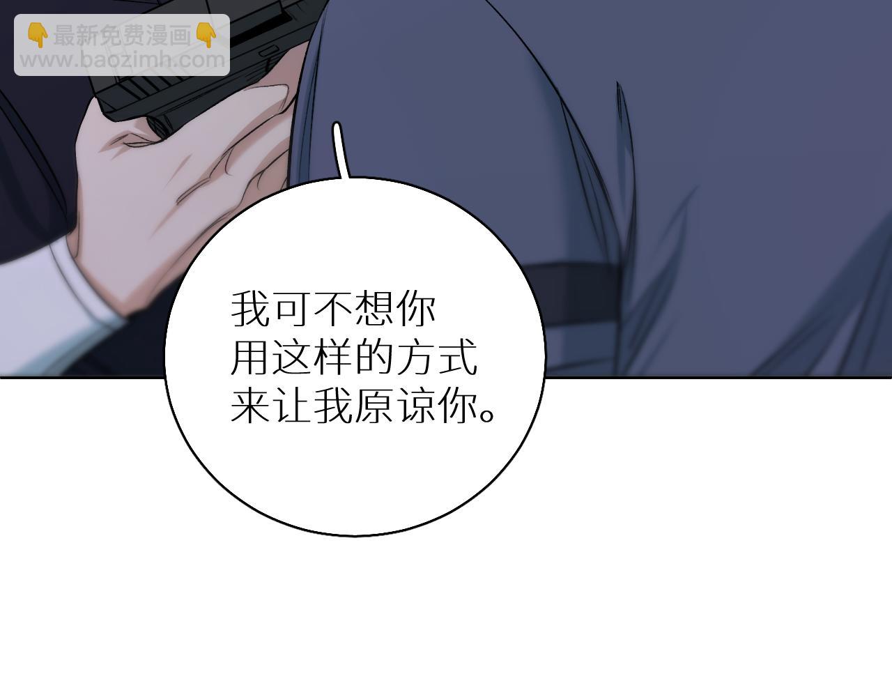 第79话 萤火虫(1/3)-第82话