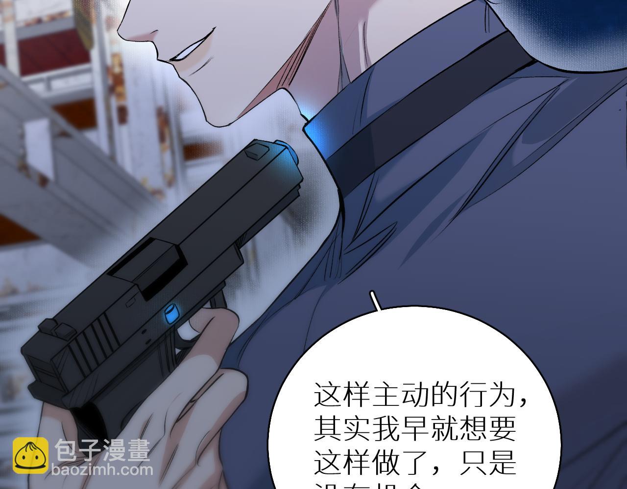 第79话 萤火虫(1/3)-第82话