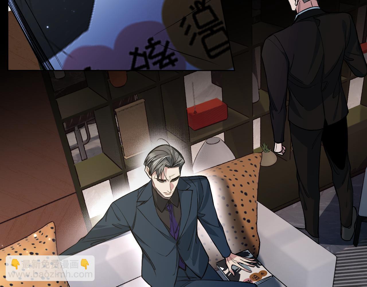 第79话 萤火虫(1/3)-第82话