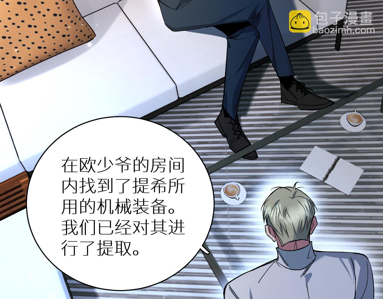 第79话 萤火虫(1/3)-第82话