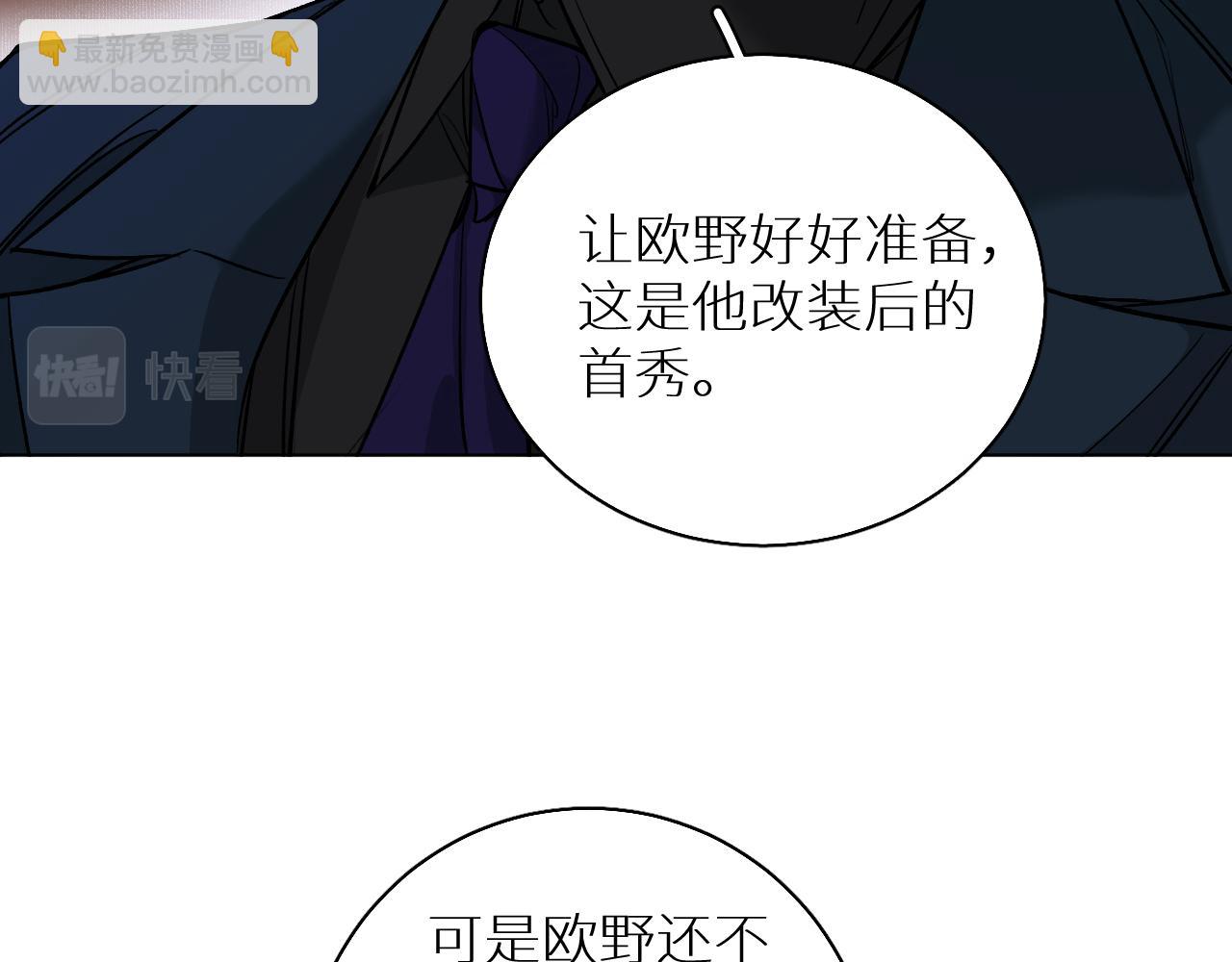 第79话 萤火虫(1/3)-第82话