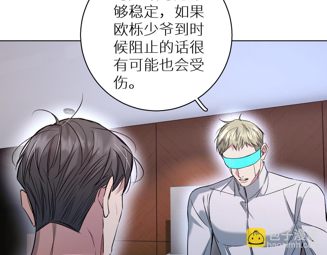 第79话 萤火虫(1/3)-第82话