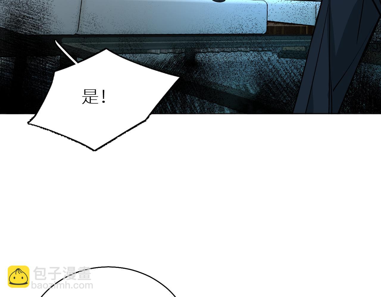 第79话 萤火虫(1/3)-第82话