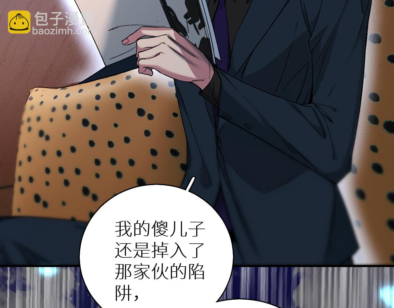 第79话 萤火虫(1/3)-第82话