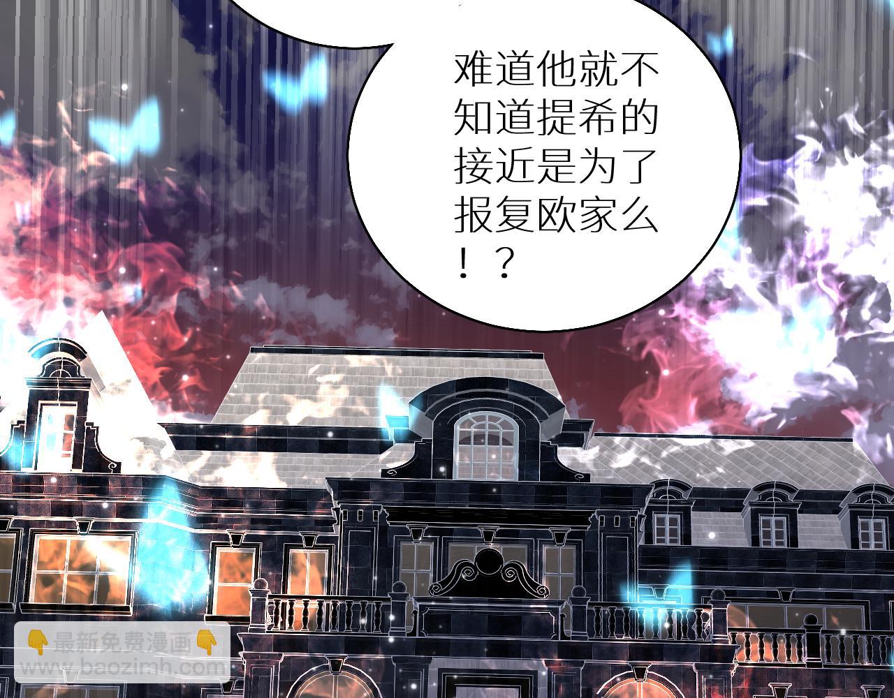 第79话 萤火虫(1/3)-第82话