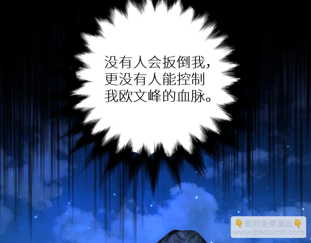 第79话 萤火虫(1/3)-第82话