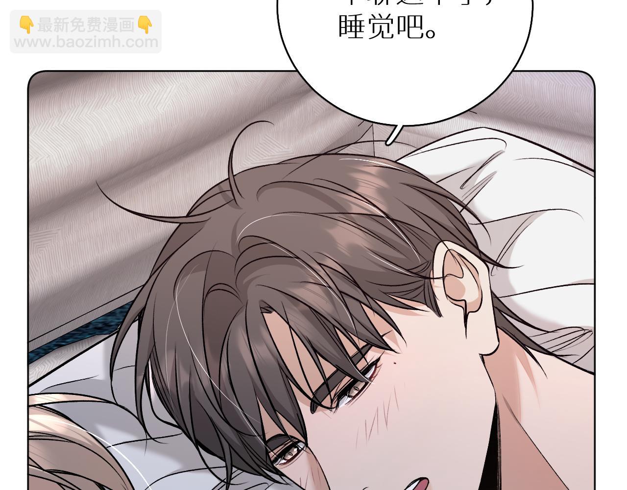 第81话 改变自己(1/3)-第84话