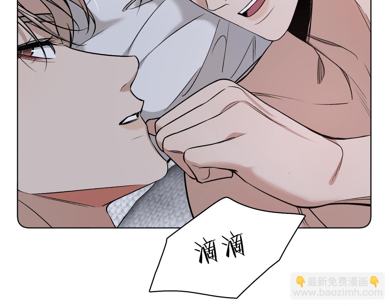 第81话 改变自己(1/3)-第84话