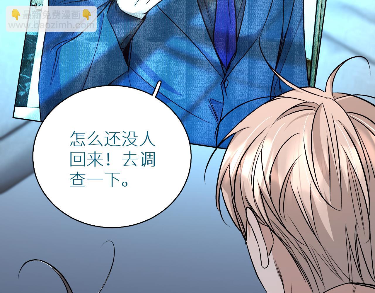 第81话 改变自己(1/3)-第84话