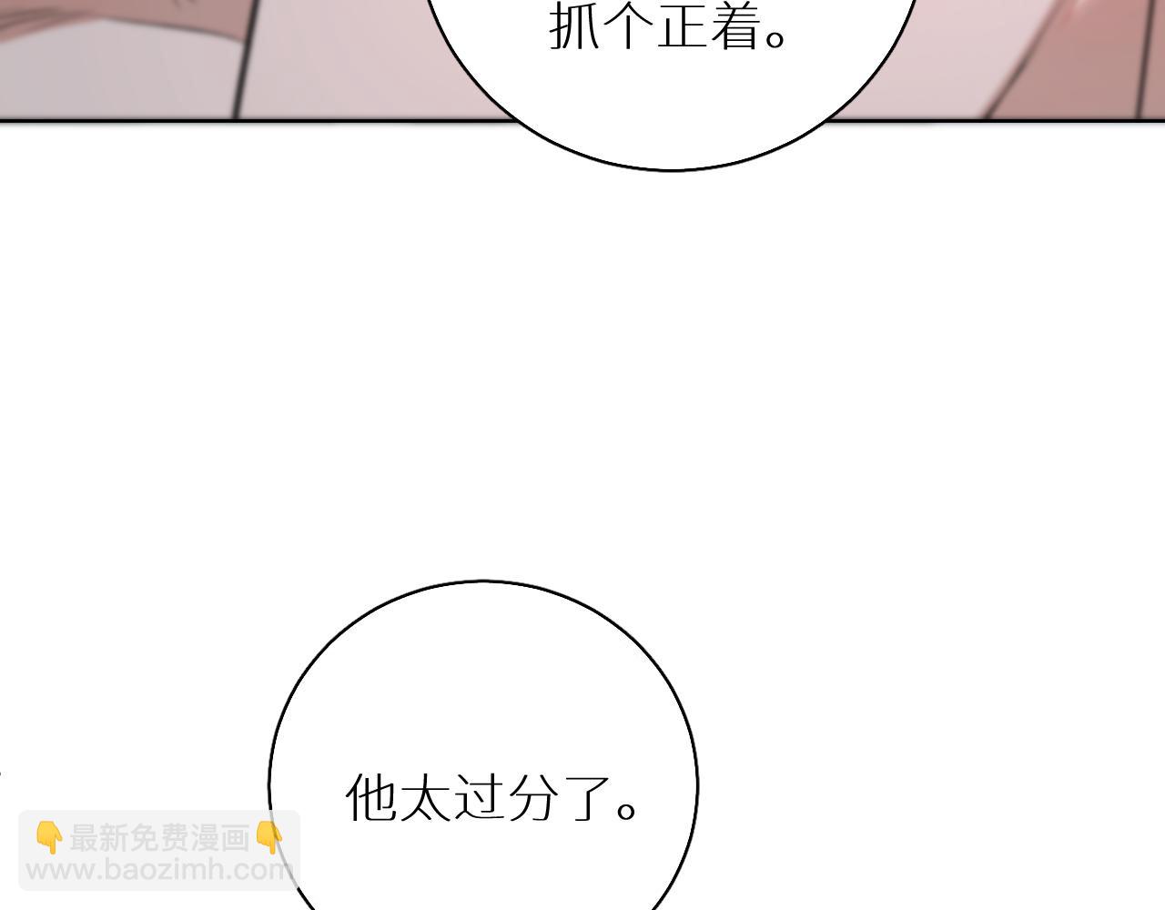 第81话 改变自己(1/3)-第84话