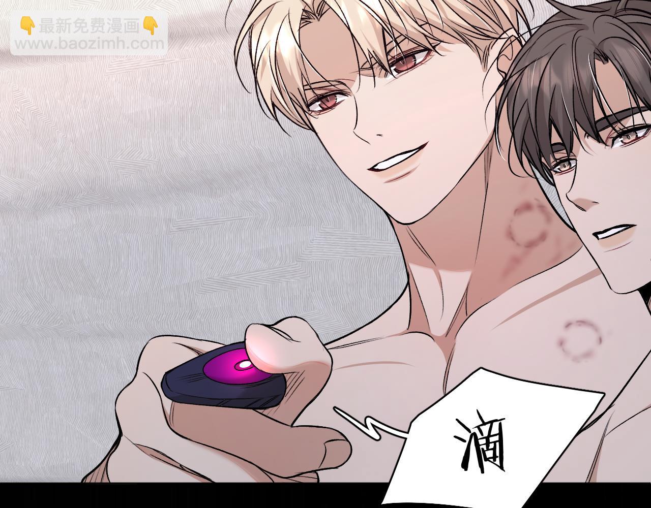 第81话 改变自己(1/3)-第84话