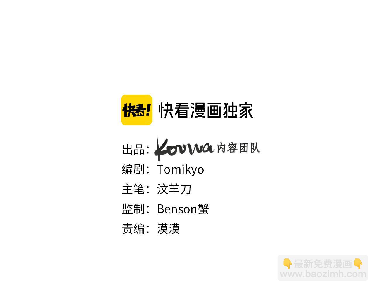 第81话 改变自己(1/3)-第84话