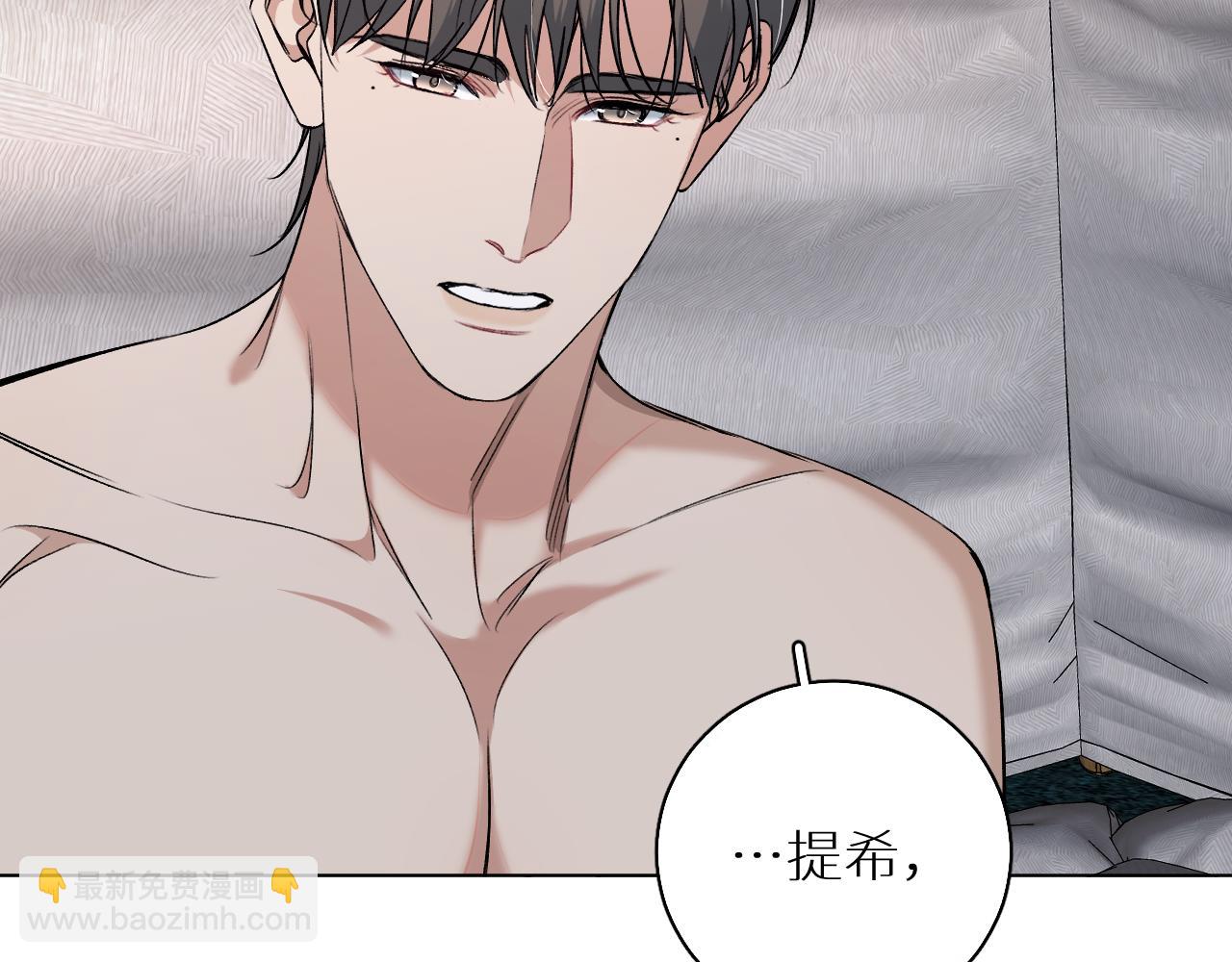 第81话 改变自己(1/3)-第84话