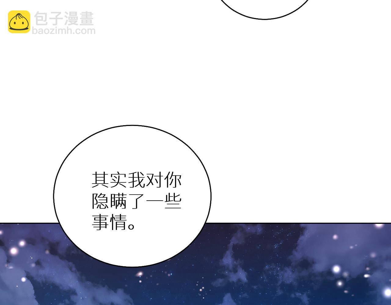 第81话 改变自己(1/3)-第84话