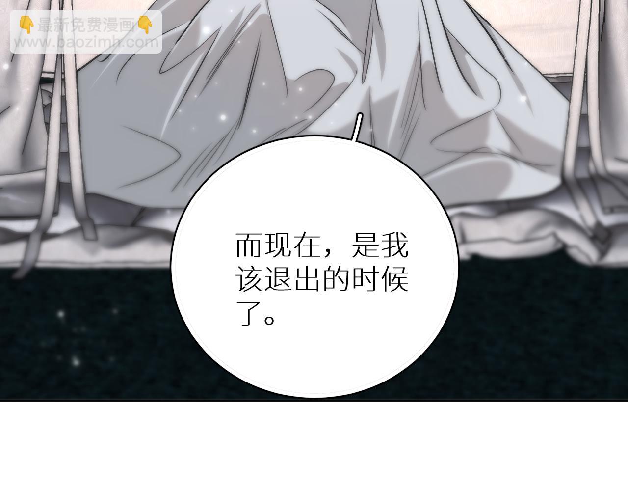 第81话 改变自己(1/3)-第84话