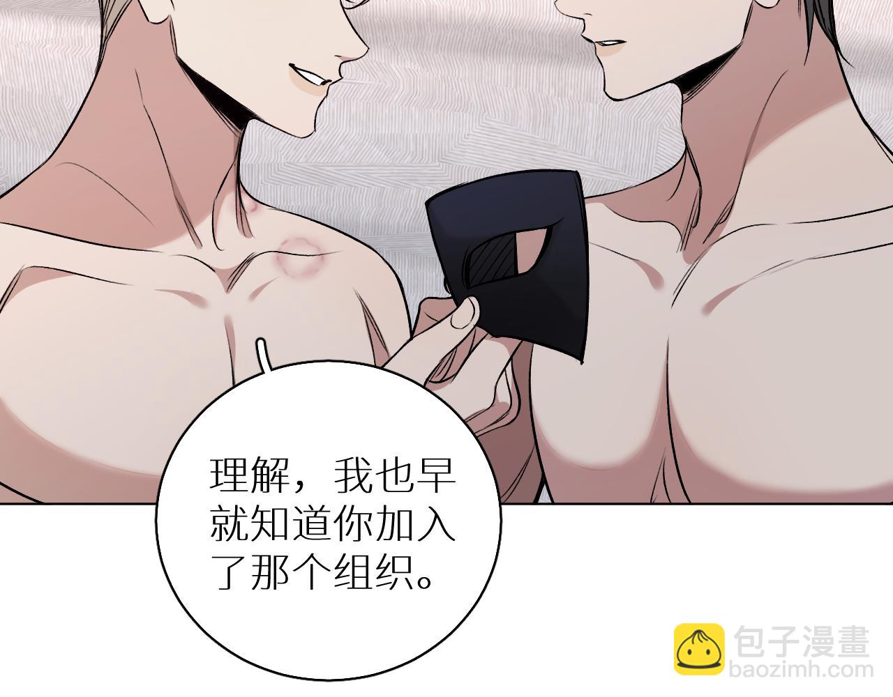 第81话 改变自己(1/3)-第84话