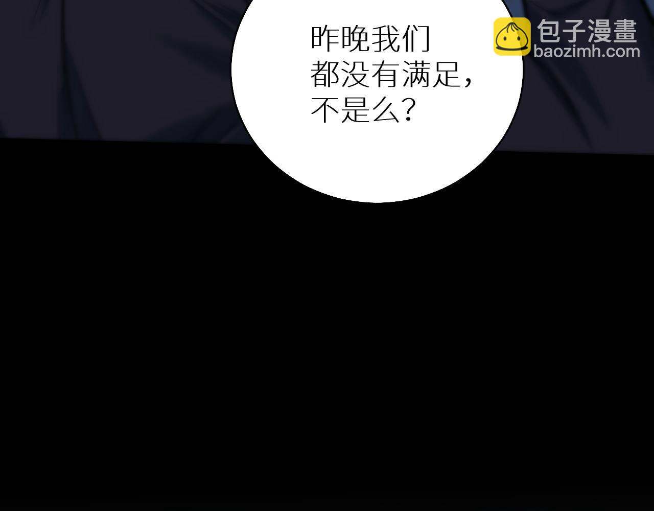 第83话 消失的爱人(1/3)-第86话