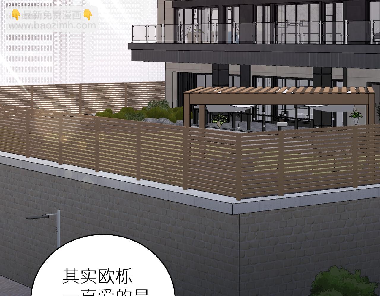 第83话 消失的爱人(1/3)-第86话