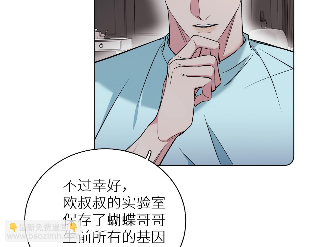 第83话 消失的爱人(1/3)-第86话