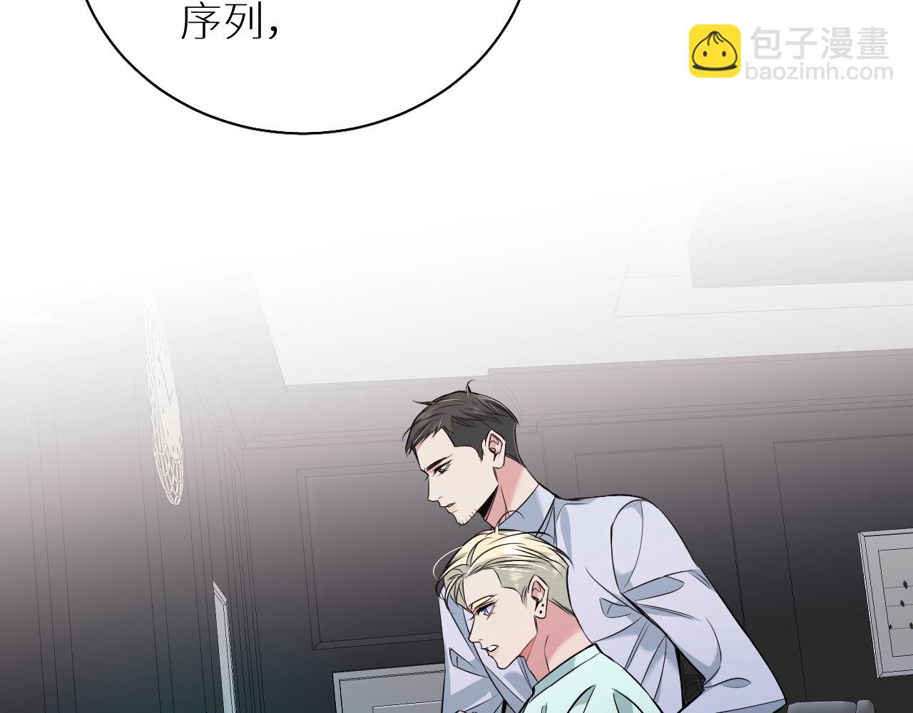 第83话 消失的爱人(1/3)-第86话