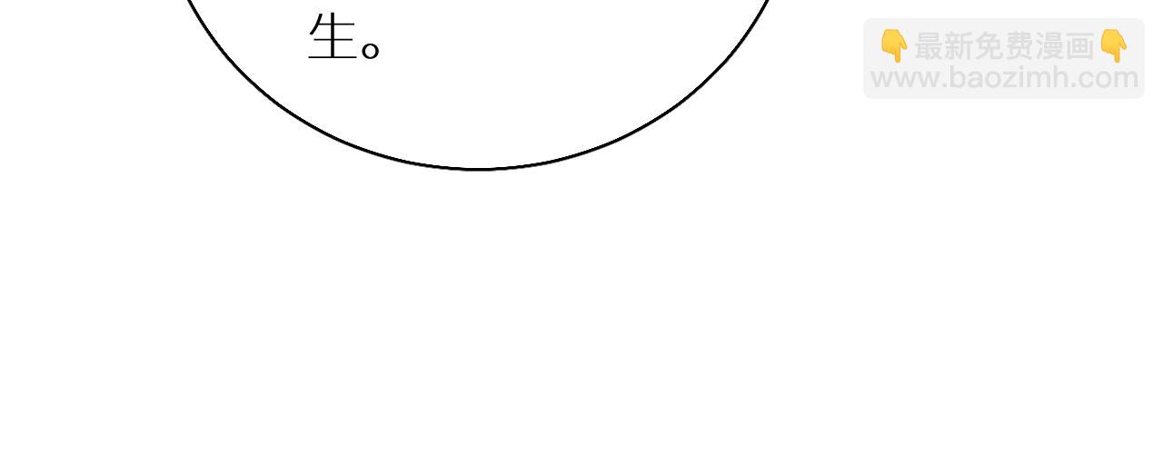 第83话 消失的爱人(1/3)-第86话