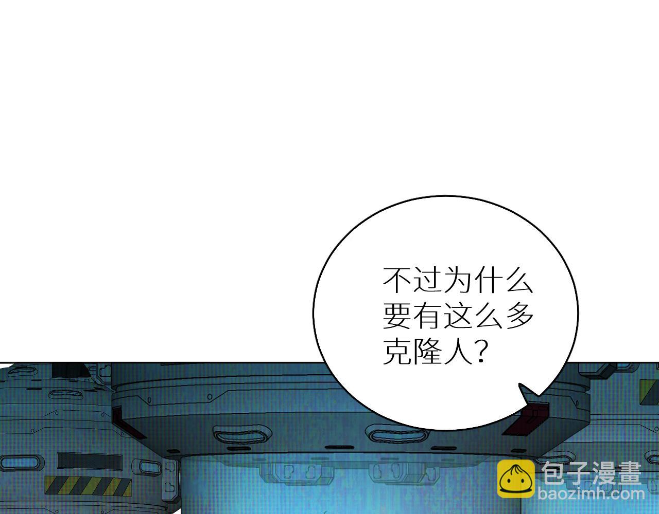 第83话 消失的爱人(1/3)-第86话