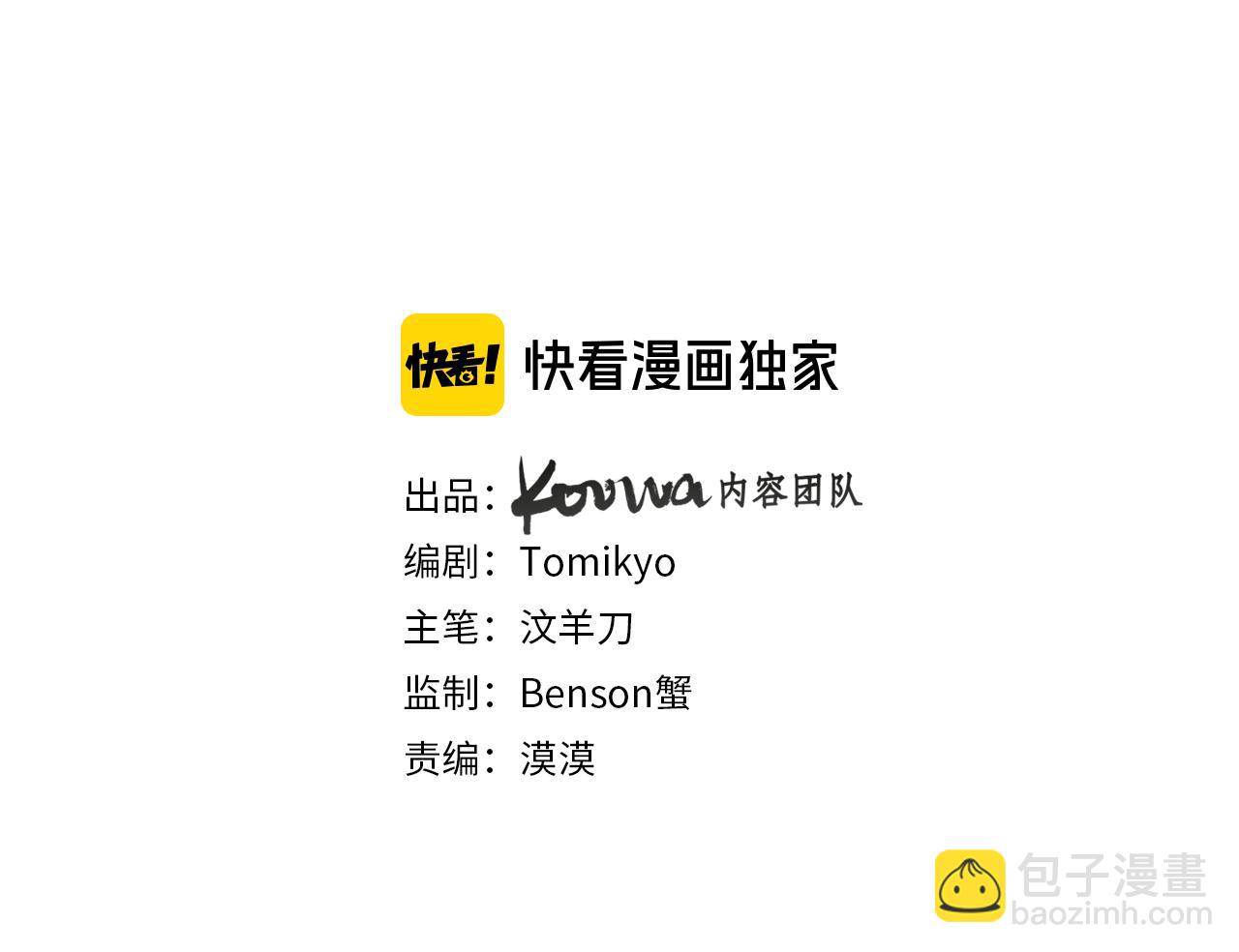 第83话 消失的爱人(1/3)-第86话