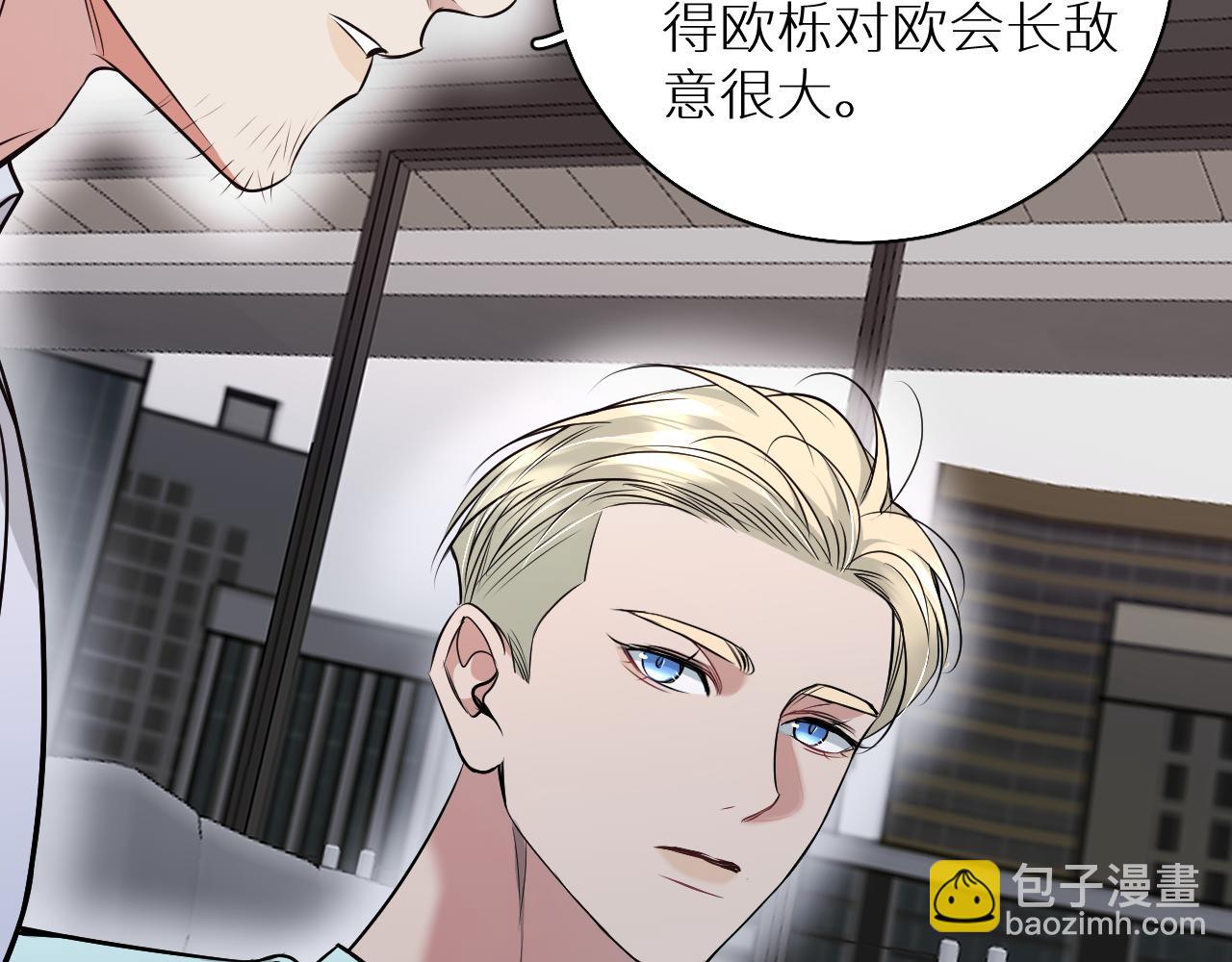 第83话 消失的爱人(1/3)-第86话