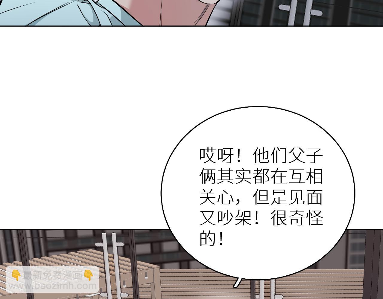 第83话 消失的爱人(1/3)-第86话