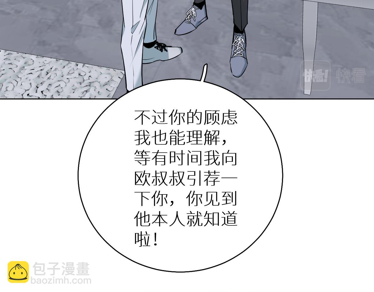 第83话 消失的爱人(1/3)-第86话