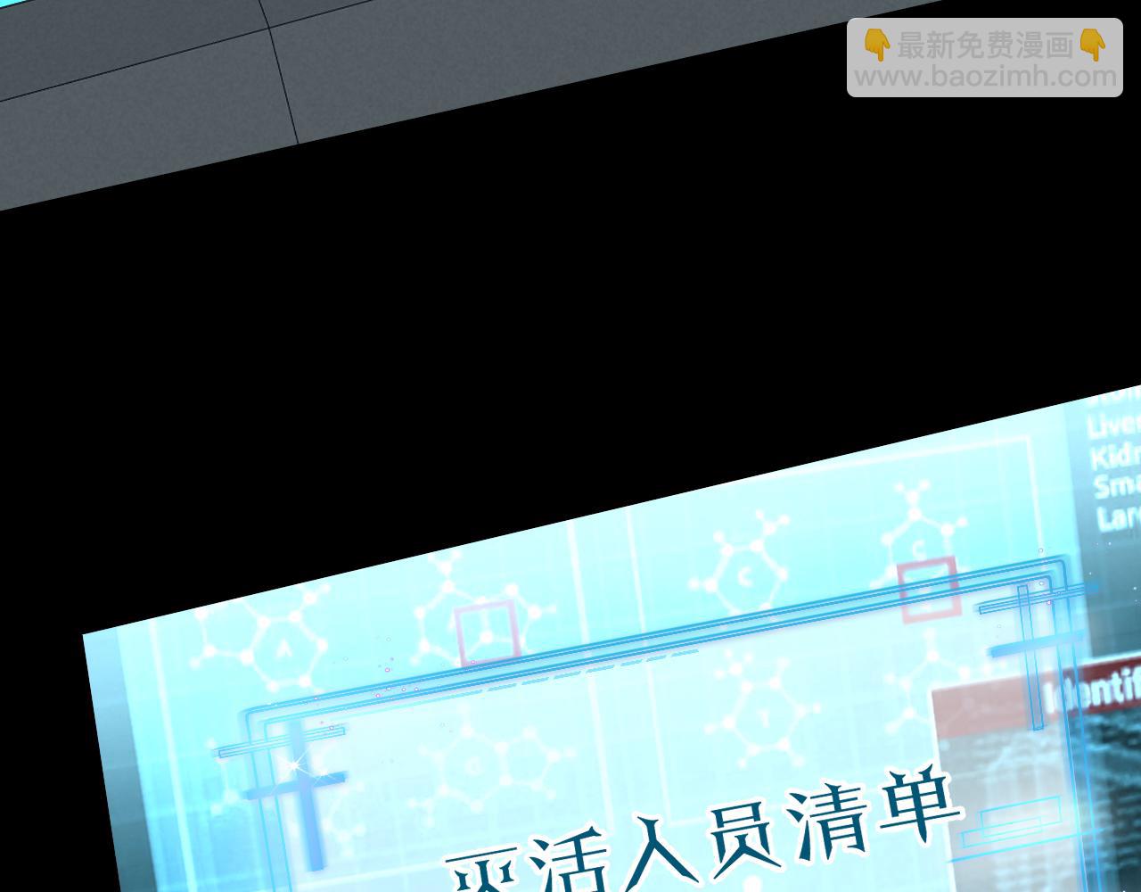 第83话 消失的爱人(1/3)-第86话