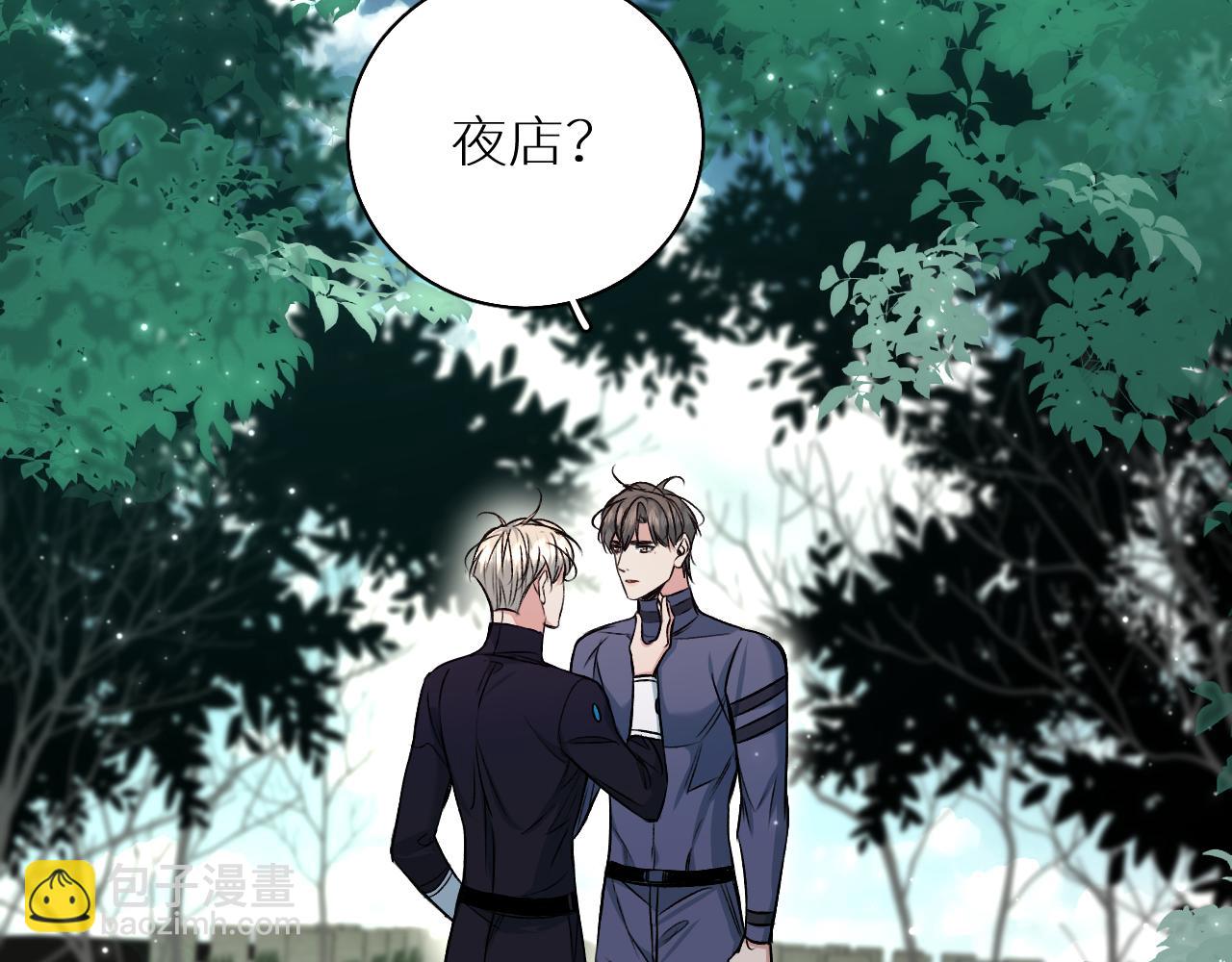 第83话 消失的爱人(1/3)-第86话