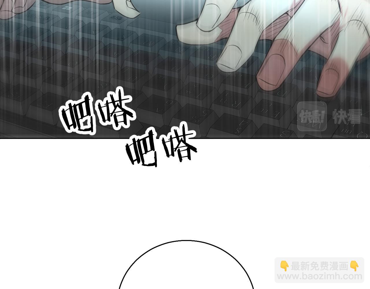 第85话 记忆的召唤(1/3)-第88话