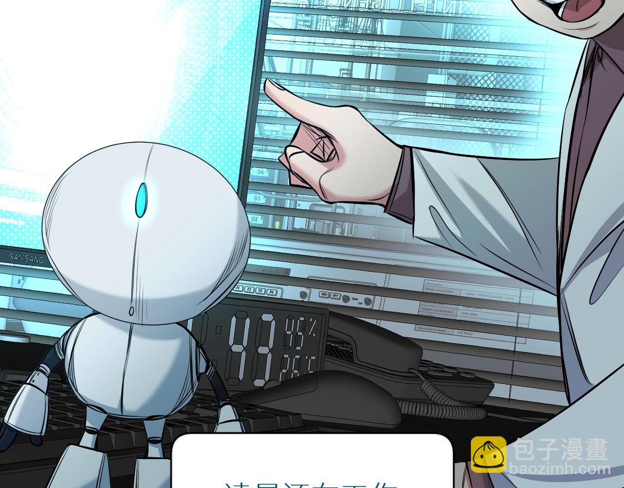 第85话 记忆的召唤(1/3)-第88话