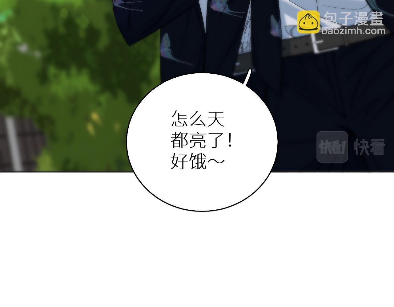 第85话 记忆的召唤(1/3)-第88话