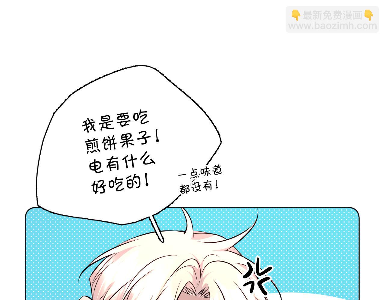 第85话 记忆的召唤(1/3)-第88话